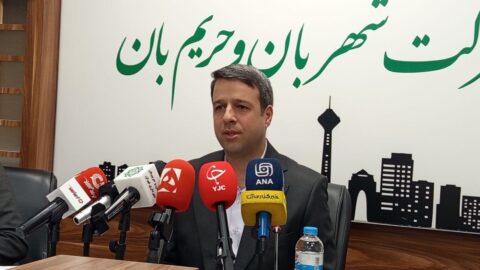 همشهری آنلاین