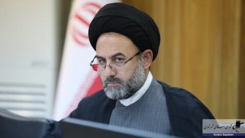 آقامیری