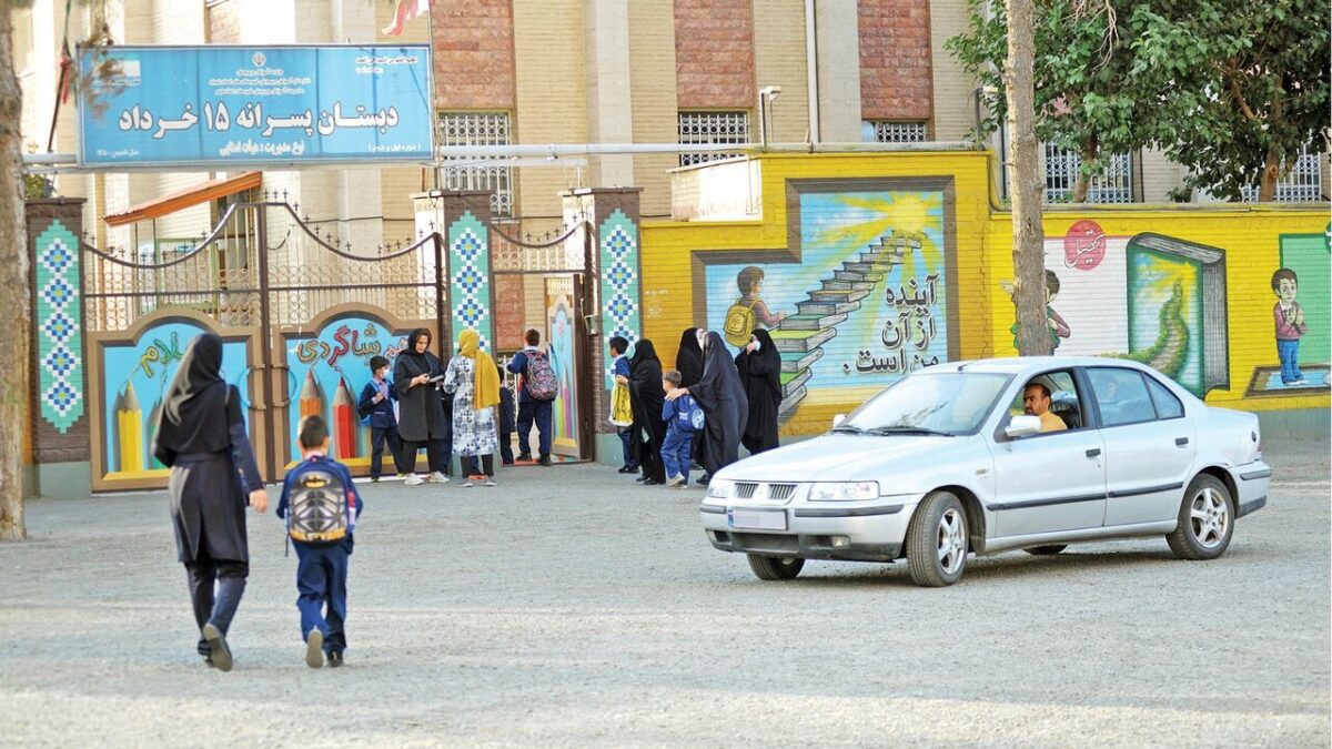 بازگشایی مدارس