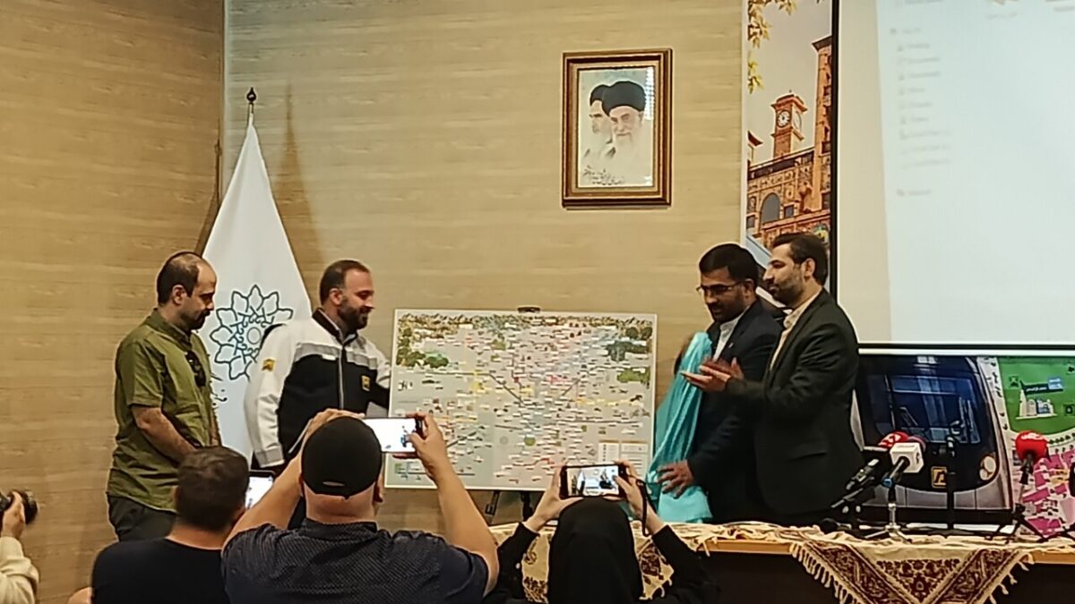 همشهری آنلاین