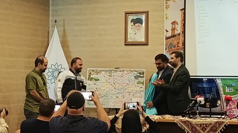 همشهری آنلاین