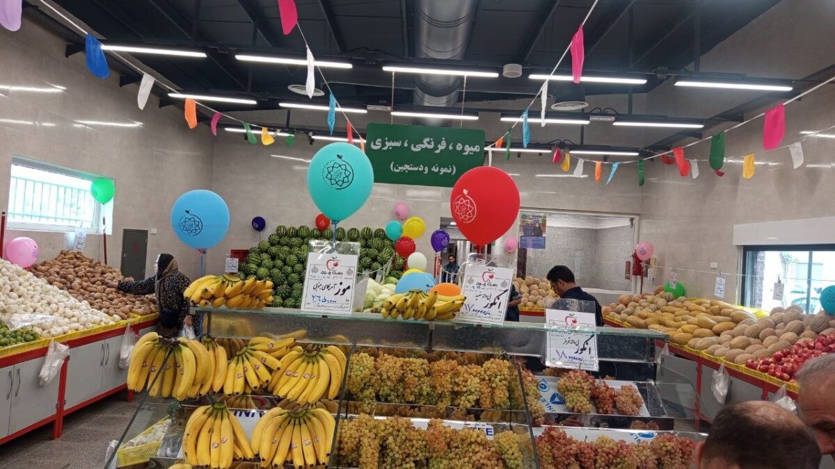 همشهری آنلاین