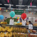 همشهری آنلاین
