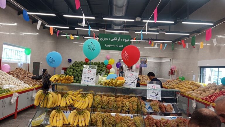همشهری آنلاین