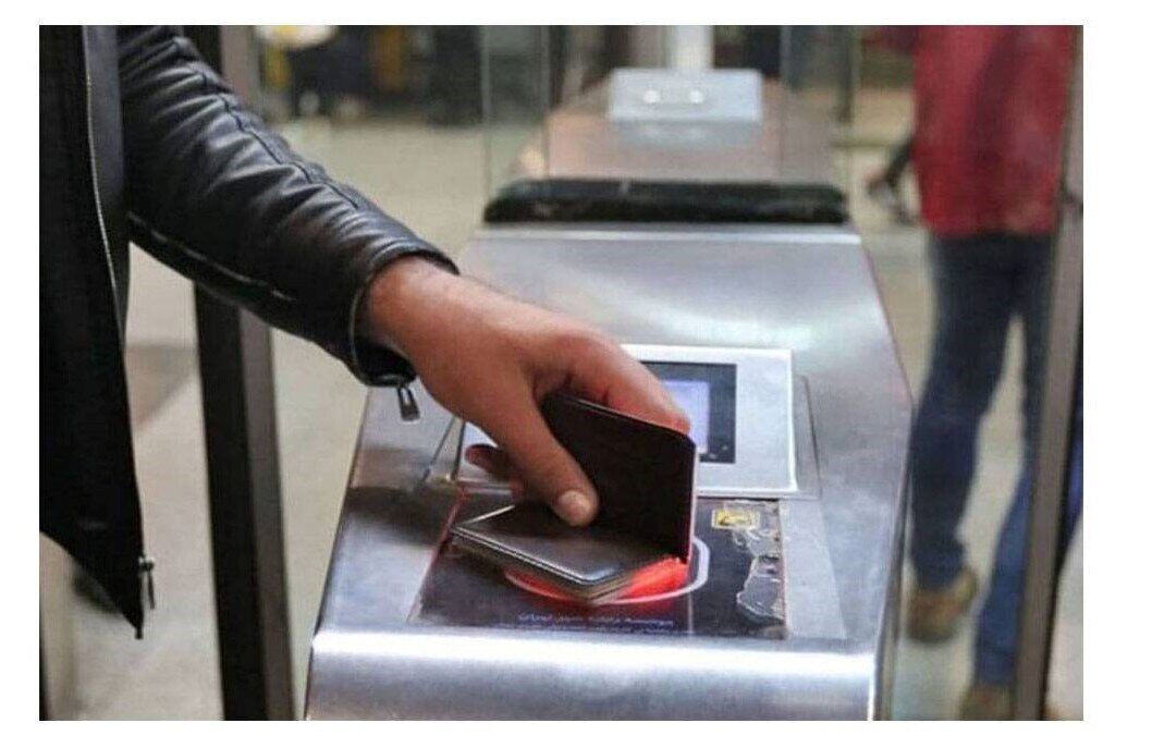 بلیت مترو