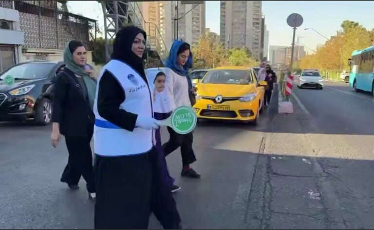 همشهری آنلاین