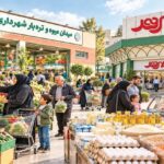 همشهری آنلاین