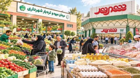 همشهری آنلاین