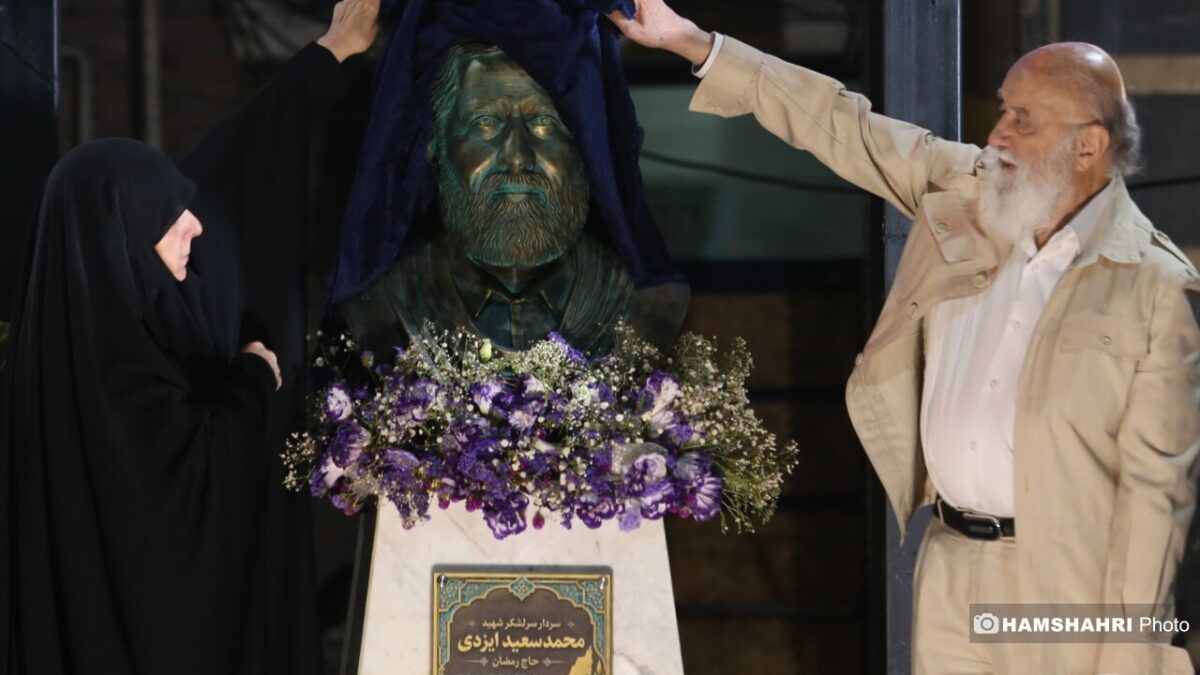 همشهری آنلاین
