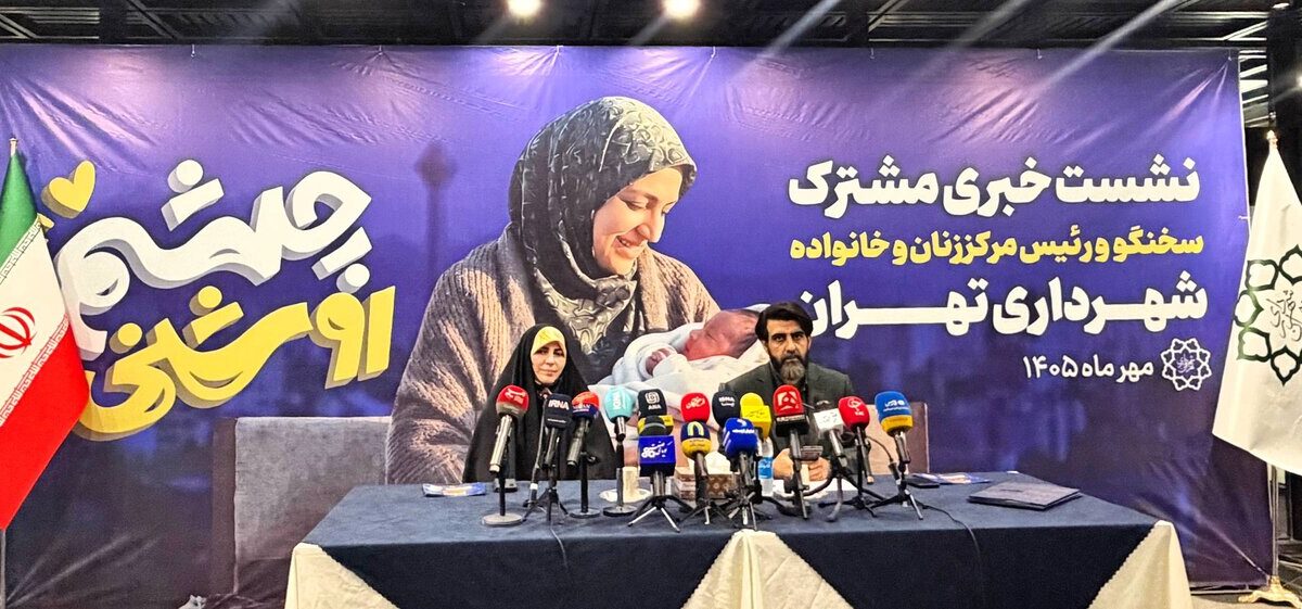 نشست محمدخانی