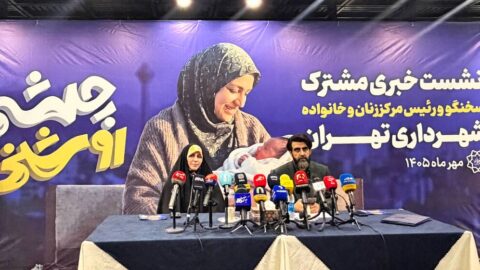 نشست محمدخانی