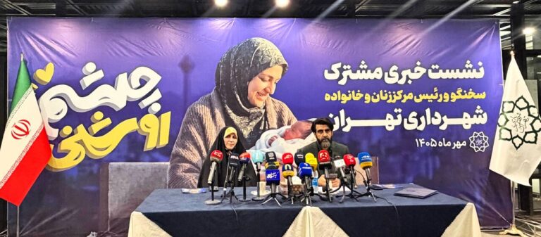 نشست محمدخانی